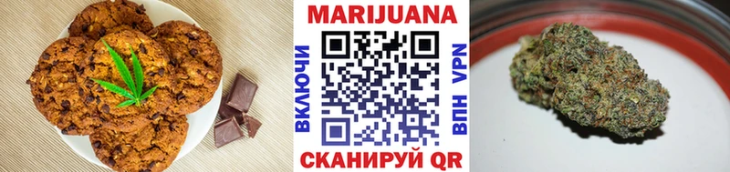 Canna-Cookies марихуана  купить наркотик  Мариинский Посад 