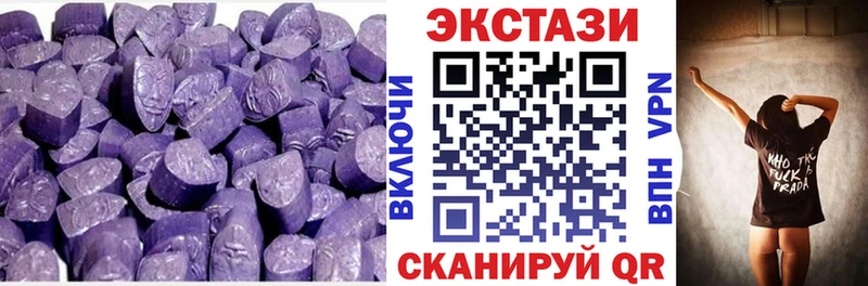 shop состав  цены   Мариинский Посад  ЭКСТАЗИ 300 mg 