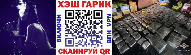 ГАШИШ хэш  сайты даркнета Telegram  Мариинский Посад 