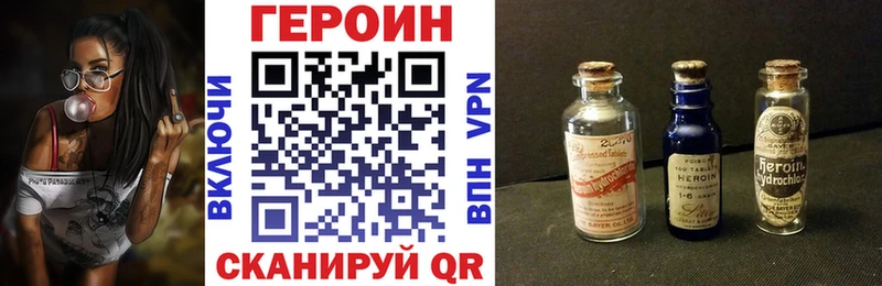 ГЕРОИН афганец Мариинский Посад