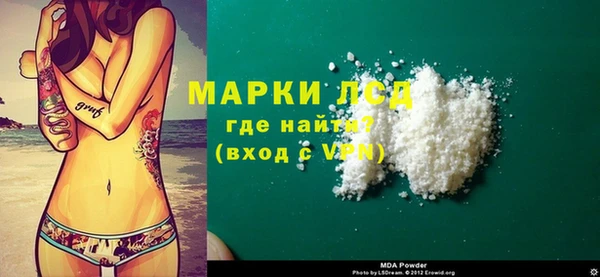 соль курить ск Беломорск