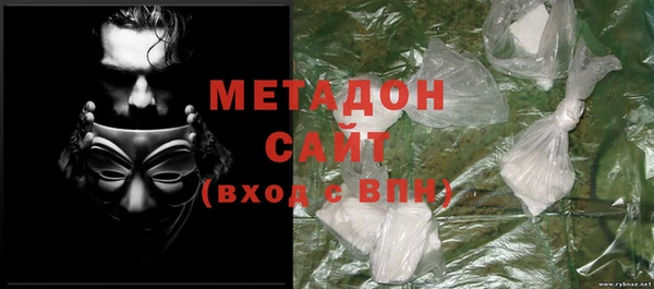 метамфетамин Белоозёрский