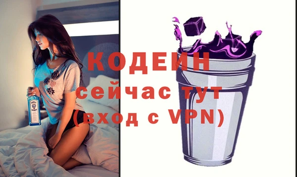 соль курить ск Беломорск