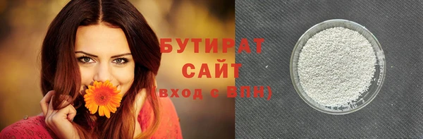 соль курить ск Беломорск