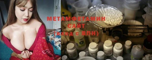 метамфетамин Белоозёрский