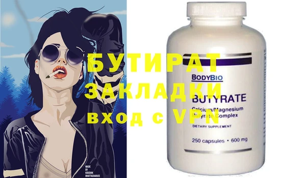 MESCALINE Белокуриха