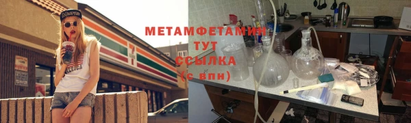 MESCALINE Белокуриха