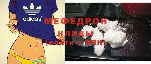 соль курить ск Беломорск