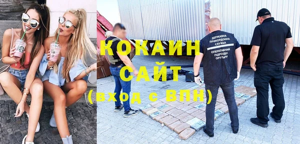 MESCALINE Белокуриха