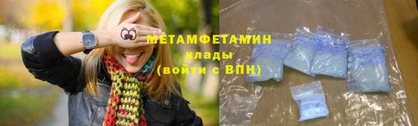 MESCALINE Белокуриха