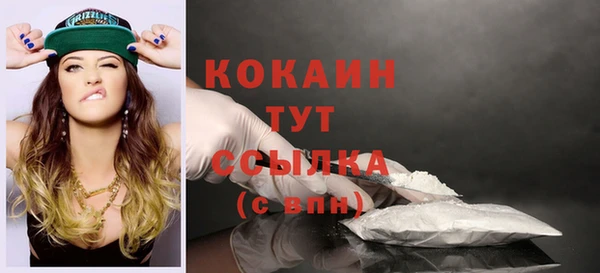 метамфетамин Белоозёрский
