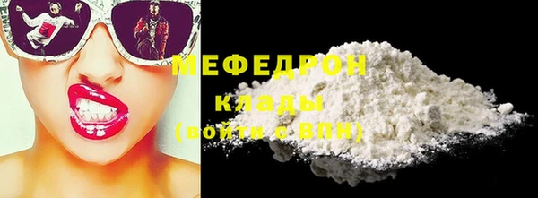 метамфетамин Белоозёрский