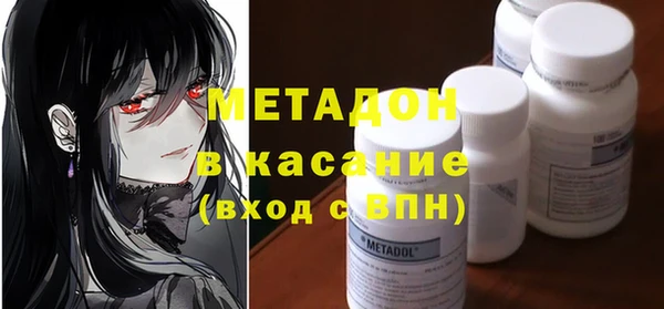 метамфетамин Белоозёрский