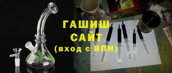 соль курить ск Беломорск
