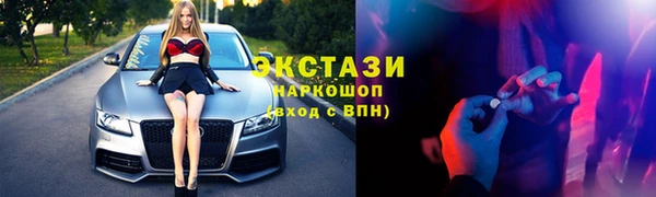 соль курить ск Беломорск
