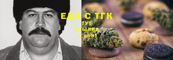 MESCALINE Белокуриха