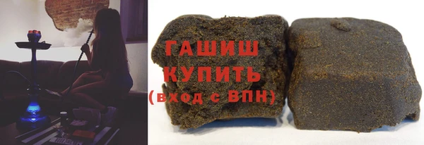 метамфетамин Белоозёрский