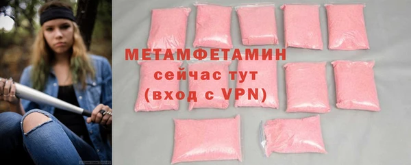 метамфетамин Белоозёрский
