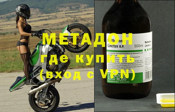 метамфетамин Белоозёрский