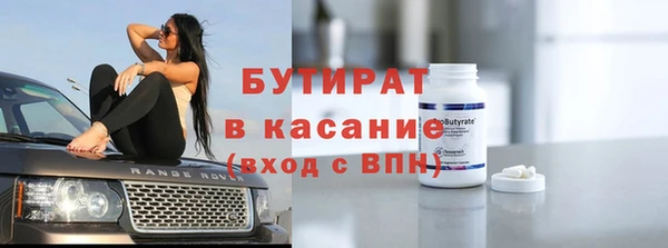MESCALINE Белокуриха