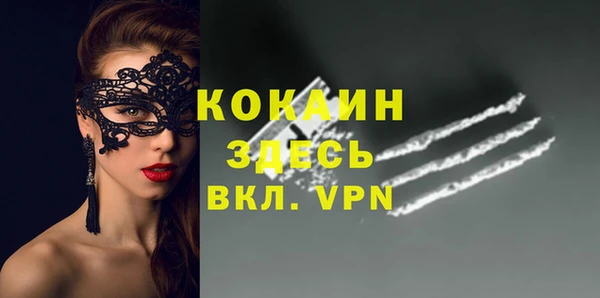 MESCALINE Белокуриха