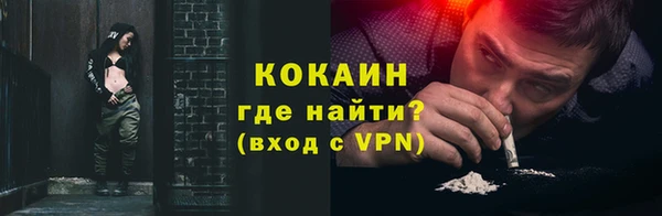 соль курить ск Беломорск