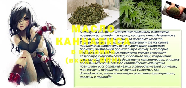 MESCALINE Белокуриха