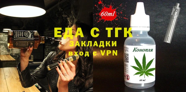 метамфетамин Белоозёрский