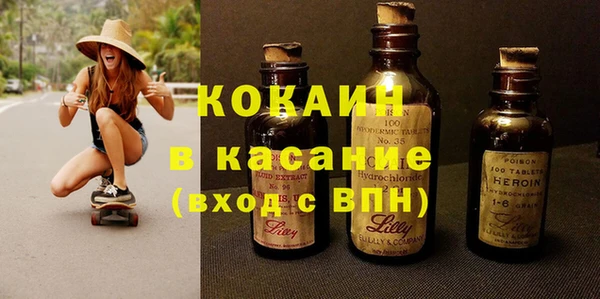 гашиш Рославль