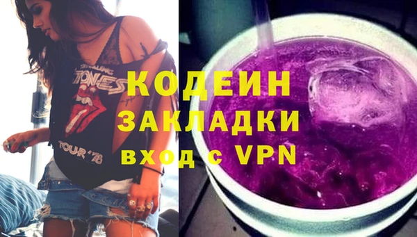 метамфетамин Белоозёрский