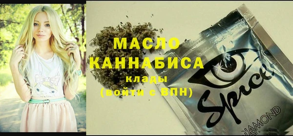 метамфетамин Белоозёрский