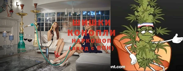 MESCALINE Белокуриха