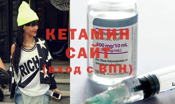 MESCALINE Белокуриха