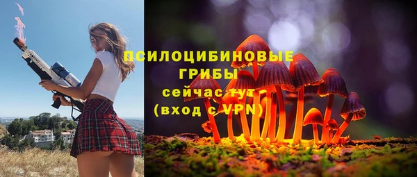 метамфетамин Белоозёрский