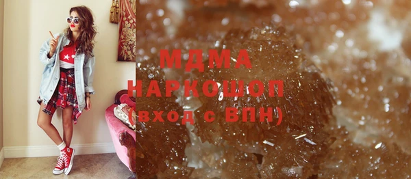 MESCALINE Белокуриха