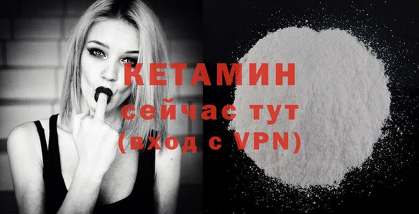 метамфетамин Белоозёрский