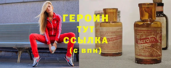 соль курить ск Беломорск