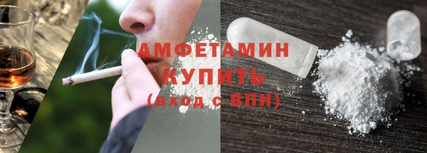 соль курить ск Беломорск