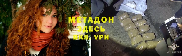 соль курить ск Беломорск