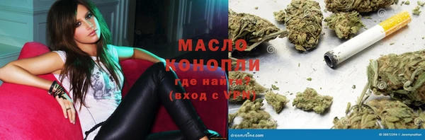 ALPHA PVP Ростов