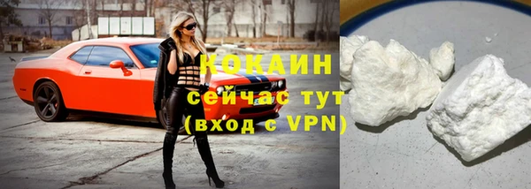 соль курить ск Беломорск