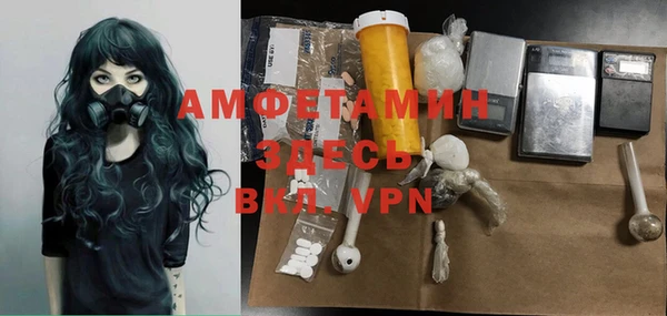 MESCALINE Белокуриха