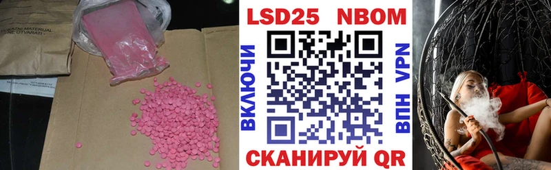 ЛСД экстази ecstasy MEGA ТОР Мариинский Посад