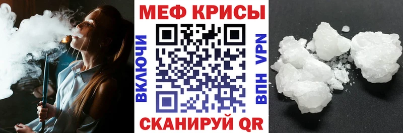 Мефедрон 4 MMC  Мариинский Посад 