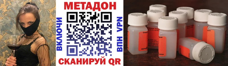 Метадон кристалл наркота Мариинский Посад