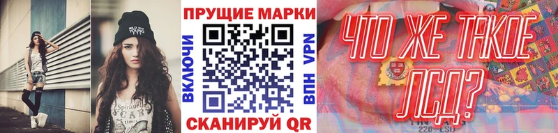 магазин  наркотиков  Мариинский Посад  Марки 25I-NBOMe 1,5мг 