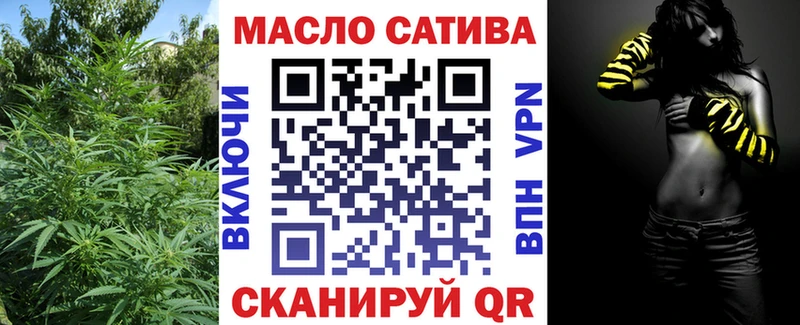 купить закладку  Мариинский Посад  мега как зайти  Дистиллят ТГК гашишное масло 