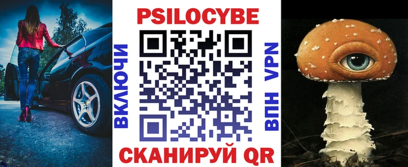 кракен маркетплейс Мариинский Посад Галлюциногенные грибы прущие грибы